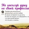 Логотип телеграм канала @vacancii_vologda — Работа, вакансии Вологда, подработка, ежедневные обновления🤝