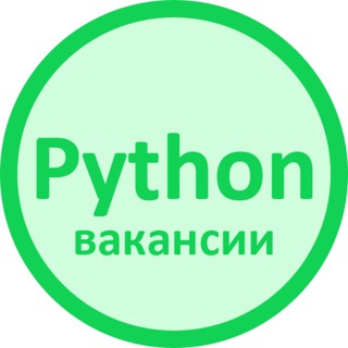 Логотип телеграм канала @vacancy_python — Вакансии Python