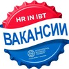 Telegram channel ВАКАНСИИ 🌐 IBT 🌐 VACANCY logo