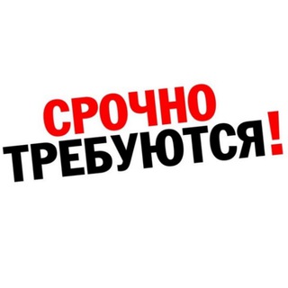 Логотип телеграм канала @vacancynn — Работа Нижний Новгород. Работа НН