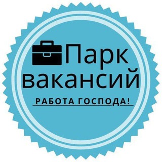 Логотип телеграм канала @vacancypark — Парк вакансий