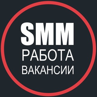 Логотип телеграм канала @vacancysmm — SMM работа, вакансии, фриланс