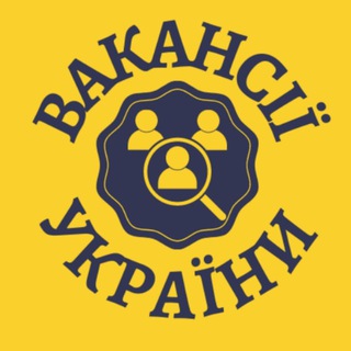 Логотип телеграм -каналу vacansiiukraine — 👨‍💻Вакансії України |Дистанційна робота