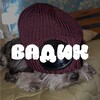 Логотип телеграм канала @vadiklol — ВАДИК
