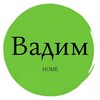 Логотип телеграм канала @vadimhome1 — Товары для дома оптом «Вадим HOME»