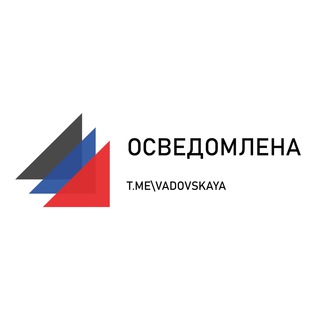 Telegram channel Z ОсVедомлена logo