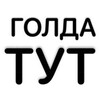 Логотип телеграм канала @vaf10 — @DXR76 ПИСАТЬ СЮДА👈