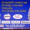 Логотип телеграм канала @vag_1964 — Магазин Карина 14 Л/34 рынок "Лира" тел 8-928-324-85-53 Карина