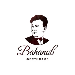 Логотип телеграм канала @vagapovfestnews — Вагаповфест