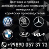 Telegram channel Volkswagen UZBEKISTON VAG AUTO UZ logo