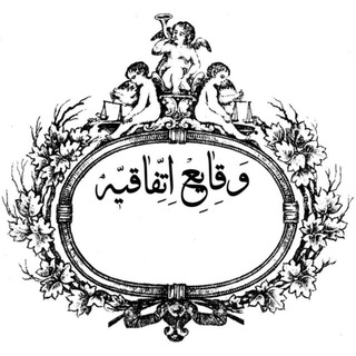 لوگوی کانال تلگرام vaghaye_etefaghiye — وقایع اتفاقیه