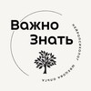 Логотип телеграм канала @vaghnoznat — Важно знать!