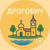 Логотип телеграм -каналу vagluvo_drogobuch — Дрогобич | Важливо 🇺🇦
