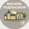 Логотип телеграм -каналу vagluvo_mogiliv_podilskiy — Могилів-Подільський | Важливо 🇺🇦