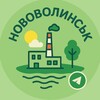 Логотип телеграм -каналу vagluvo_novovolynsk — Нововолинськ | Важливо 🇺🇦