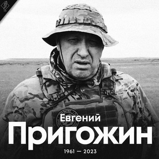 Логотип телеграм канала @vagner_land — Отряд Вагнера
