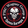 Logo del canale telegramma vagnnergrup - ЧВК«"Группа Вагнера"🏴‍☠️