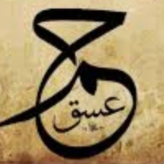 Logo of telegram channel vahed_19 — 🍃﷽لا اله الا اللهﷻ🍃