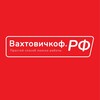 Логотип телеграм канала @vahtovichkof — ВАХТОВИЧКОФ.РФ
