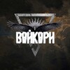Логотип телеграм канала @vaikari_band — Вайкари