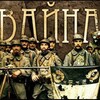 Логотип телеграм канала @vaina_ukraine — Украина 🇺🇦 Россия 🇷🇺 новости