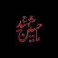 لوگوی کانال تلگرام vajehh — واژه