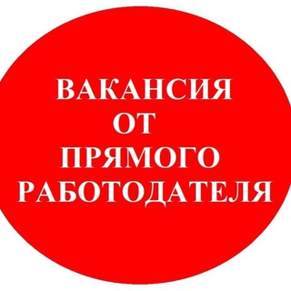 Логотип телеграм канала @vakanciiekb — ВАКАНСИИ ЕКАТЕРИНБУРГ