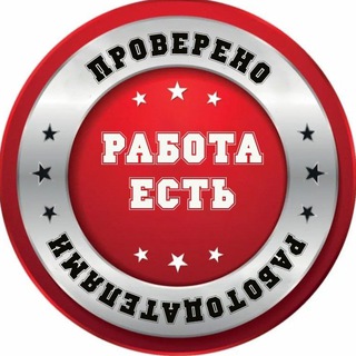 Логотип телеграм канала @vakansii_krasnodary — Работа в Краснодаре