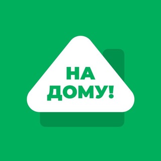 Логотип телеграм канала @vakansii_na_domy — На дому! | Удаленная работа & Фриланс