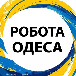 Логотип телеграм -каналу vakansii_odesa09 — Вакансії Одеса