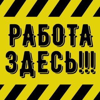 Логотип телеграм канала @vakansii_podrabotkaa — Работа⚡️Школьникам⚡️Студентам