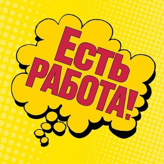 Логотип телеграм канала @vakansii_podrabotkaw — Казань Работа в Казани