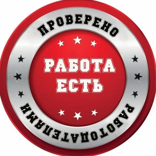 Логотип телеграм канала @vakansii_sochiy — РАБОТА В СОЧИ