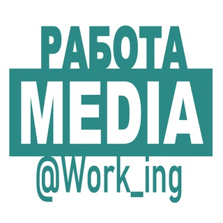 Logo saluran telegram vakansii_telegram_instagram_tg — МЕДИА Работа