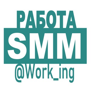 Логотип телеграм канала @vakansii_telegram_instagram — SMM Работа