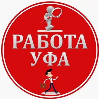 Логотип телеграм канала @vakansii_ufa102 — Вакансии УФА