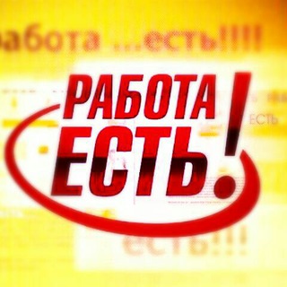 Логотип телеграм канала @vakansii_v_moskve — Работа без опыта в Москве / Подработка в Москве