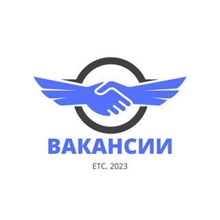 Логотип телеграм канала @vakansii — Вакансии, Удалёнка