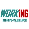 Логотип телеграм канала @vakansii_anzherosudzhenske_rf — АНЖЕРО-СУДЖЕНСК Работа