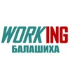Логотип телеграм канала @vakansii_balashikhe_rf — БАЛАШИХА Работа