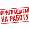 Логотип телеграм канала @vakansii_belgoroda — Работа и шабашки. Белгород (Труд GO)
