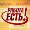 Логотип телеграм канала @vakansii_bur — ВАКАНСИИ 03