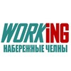 Логотип телеграм канала @vakansii_chelnakh_rf — НАБЕРЕЖНЫЕ ЧЕЛНЫ Работа