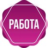 Логотип телеграм канала @vakansii_derbishki — Вакансии Дербышки Работа