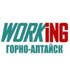 Логотип телеграм канала @vakansii_gornoaltayske_rf — ГОРНО-АЛТАЙСК Работа