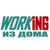 Логотип телеграм канала @vakansii_internete_seti — ОНЛАЙН Работа