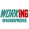 Логотип телеграм канала @vakansii_krasnoarmeysk_rf — КРАСНОАРМЕЙСК Работа