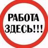 Логотип телеграм канала @vakansii_krasnodara_23 — Краснодар: Шабашки и подработка("Trud.GO")