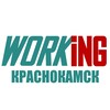 Логотип телеграм канала @vakansii_krasnokamske_rf — КРАСНОКАМСК Работа