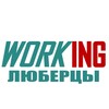 Логотип телеграм канала @vakansii_lyubertsakh_rf — ЛЮБЕРЦЫ Работа